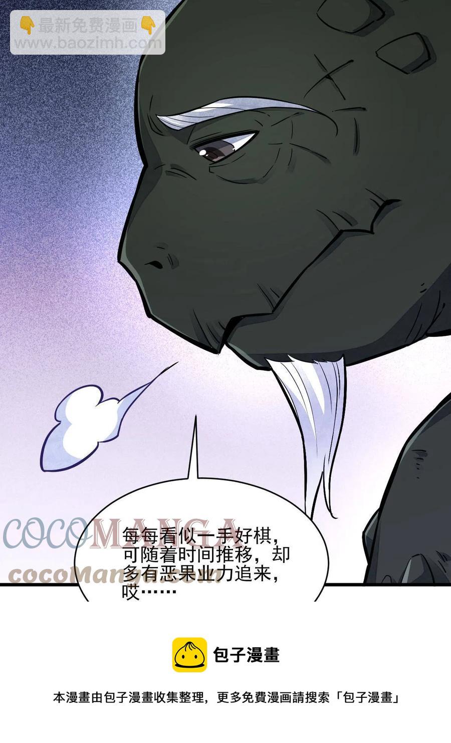 第120话(1/2)-第122话