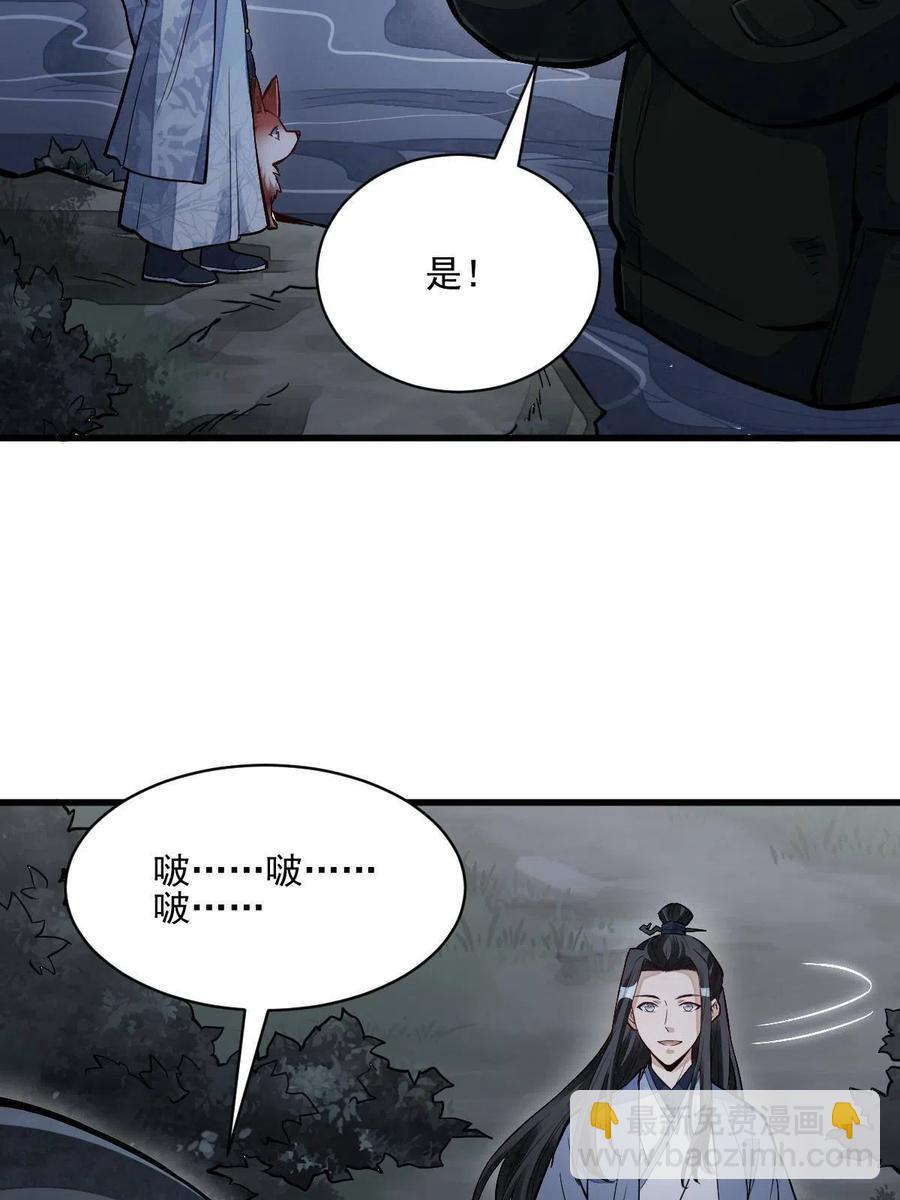 第120话(1/2)-第122话