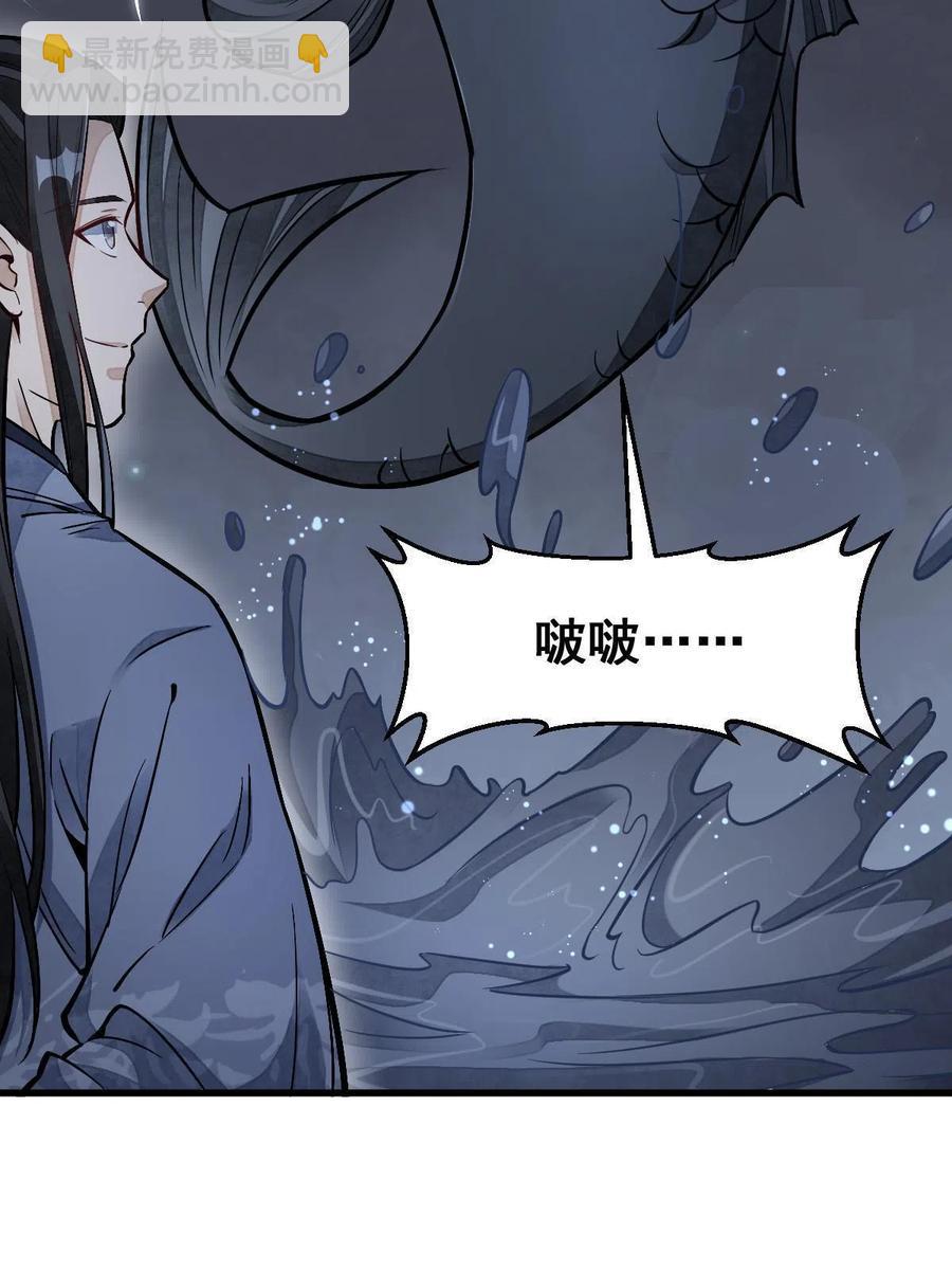 第120话(1/2)-第122话