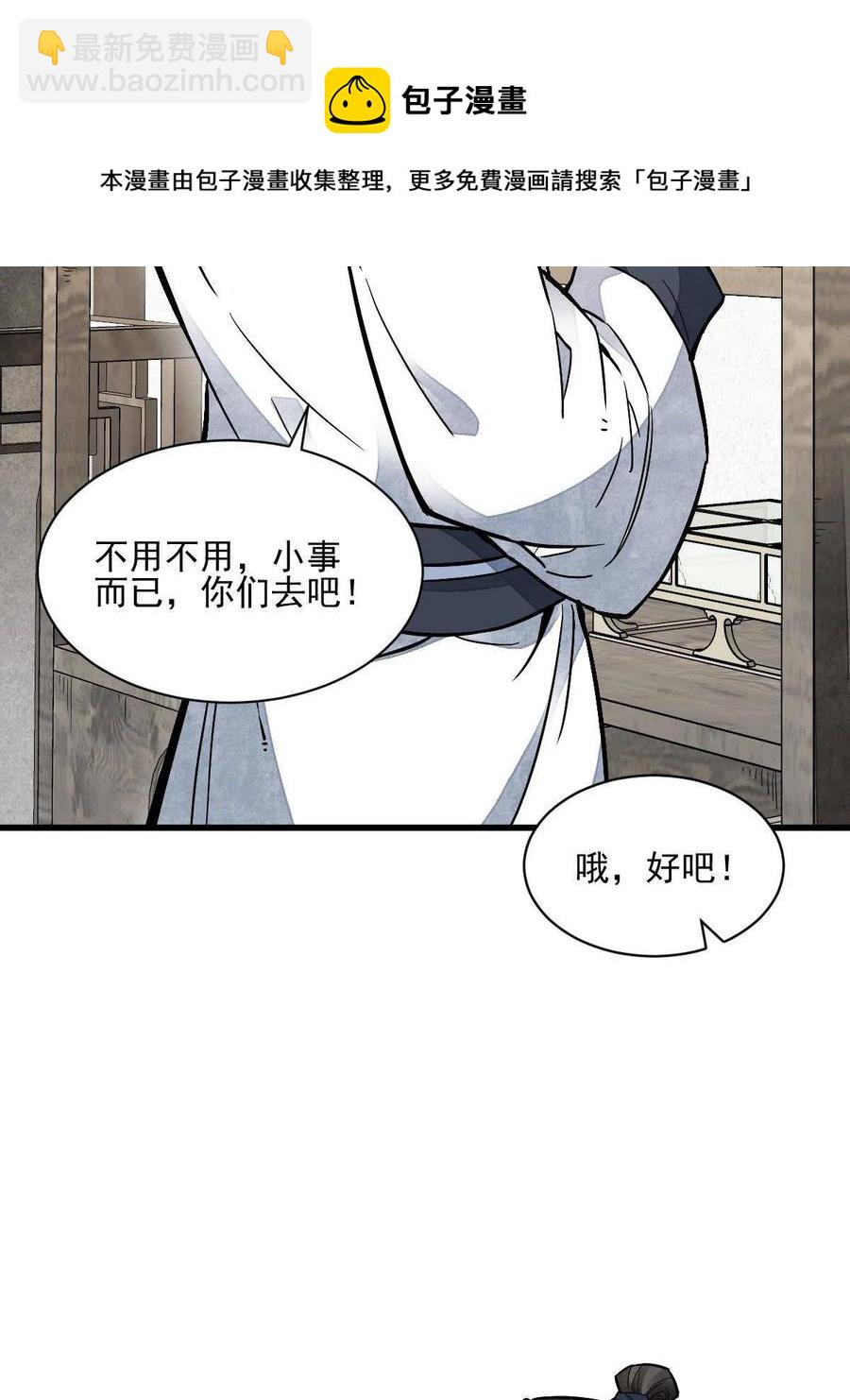 第120话(1/2)-第122话