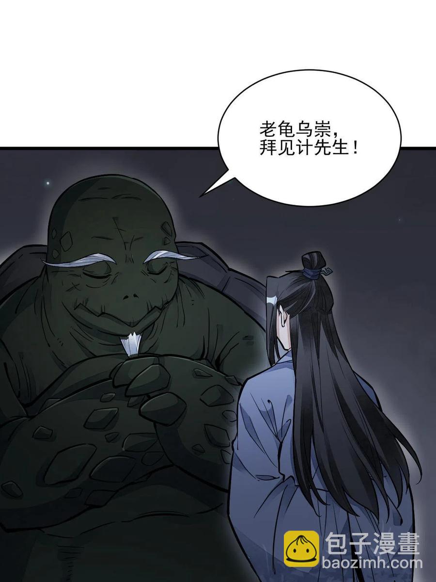 第120话(1/2)-第122话