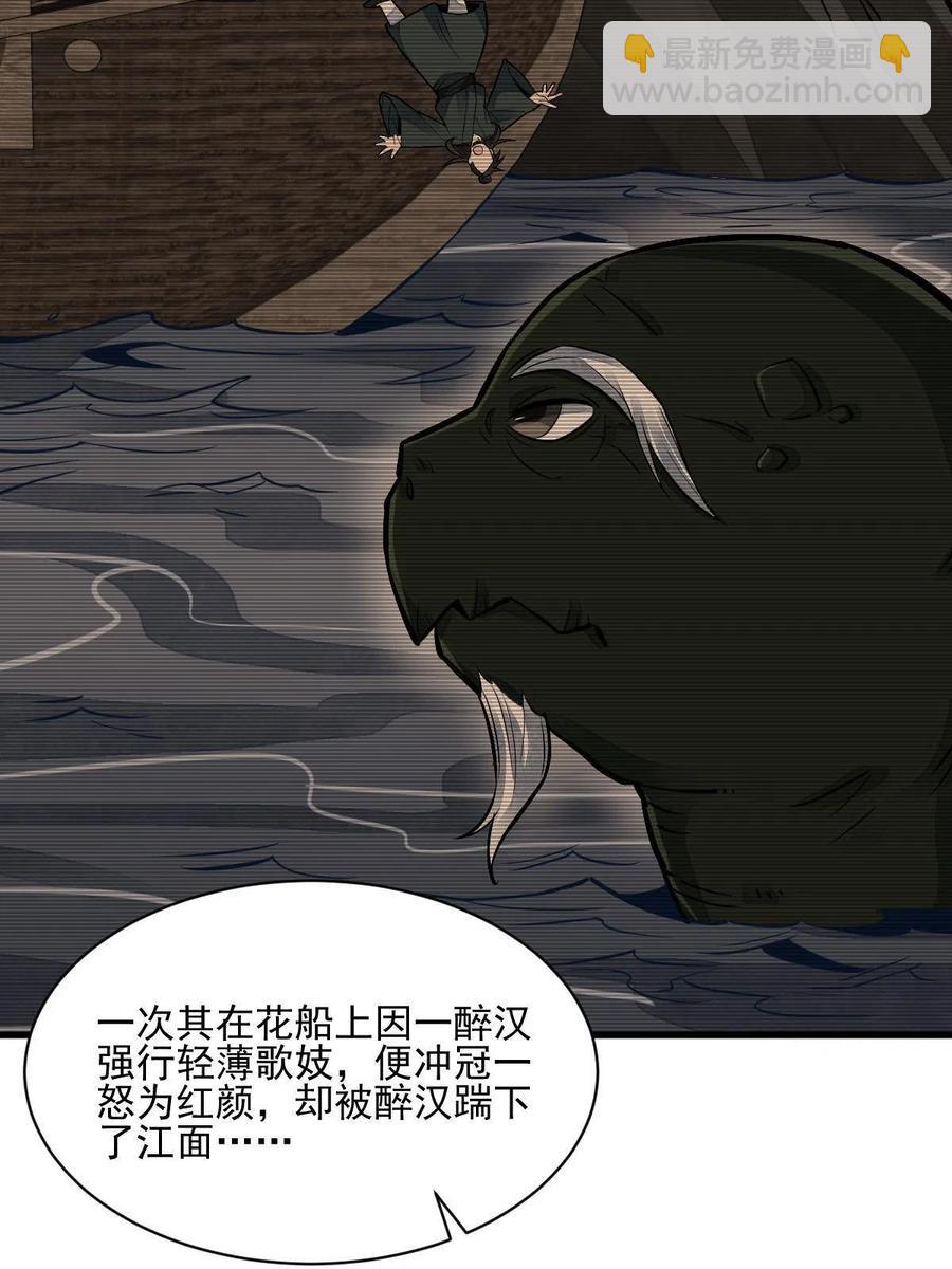 第120话(1/2)-第122话