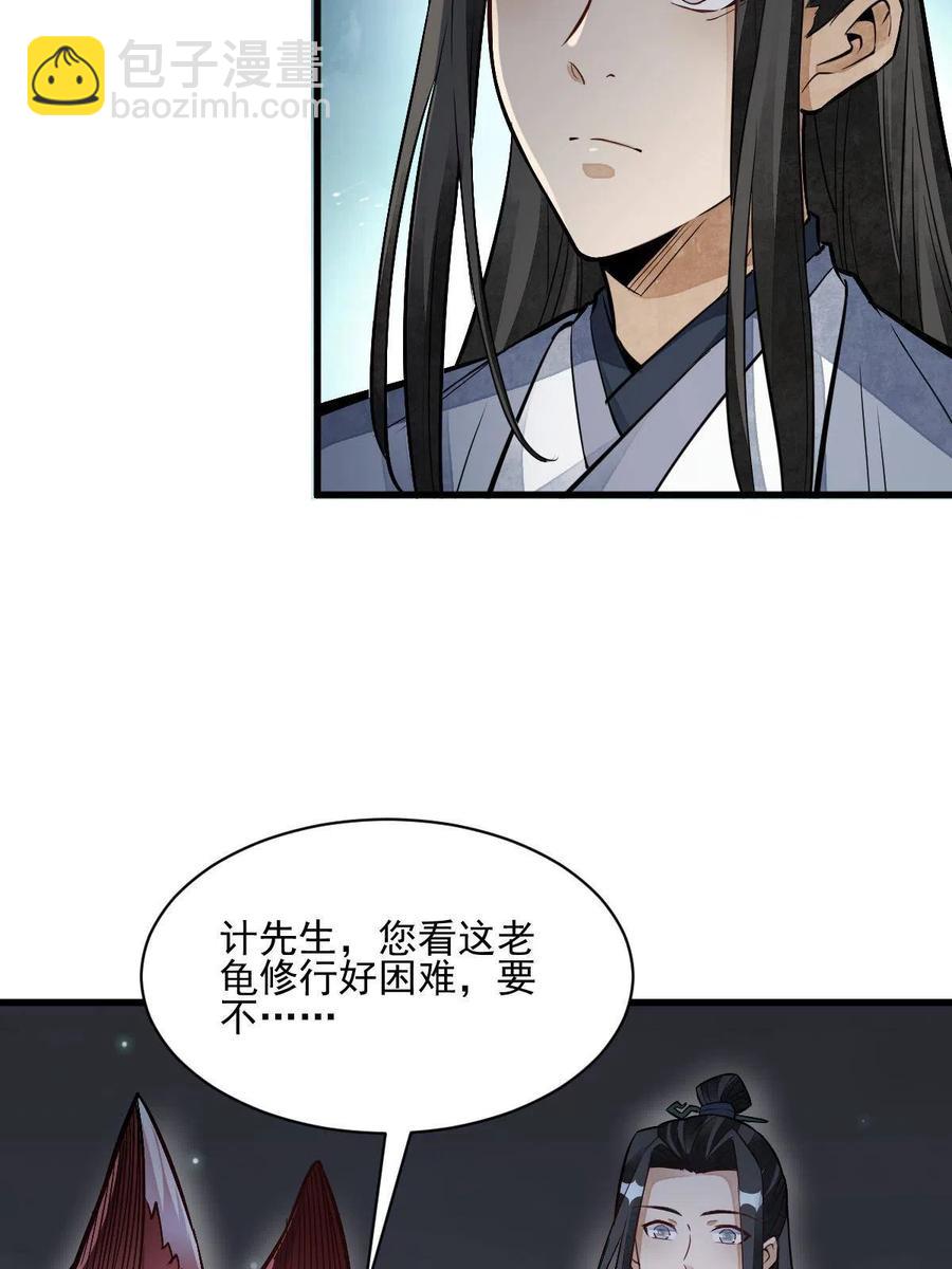 第120话(1/2)-第122话