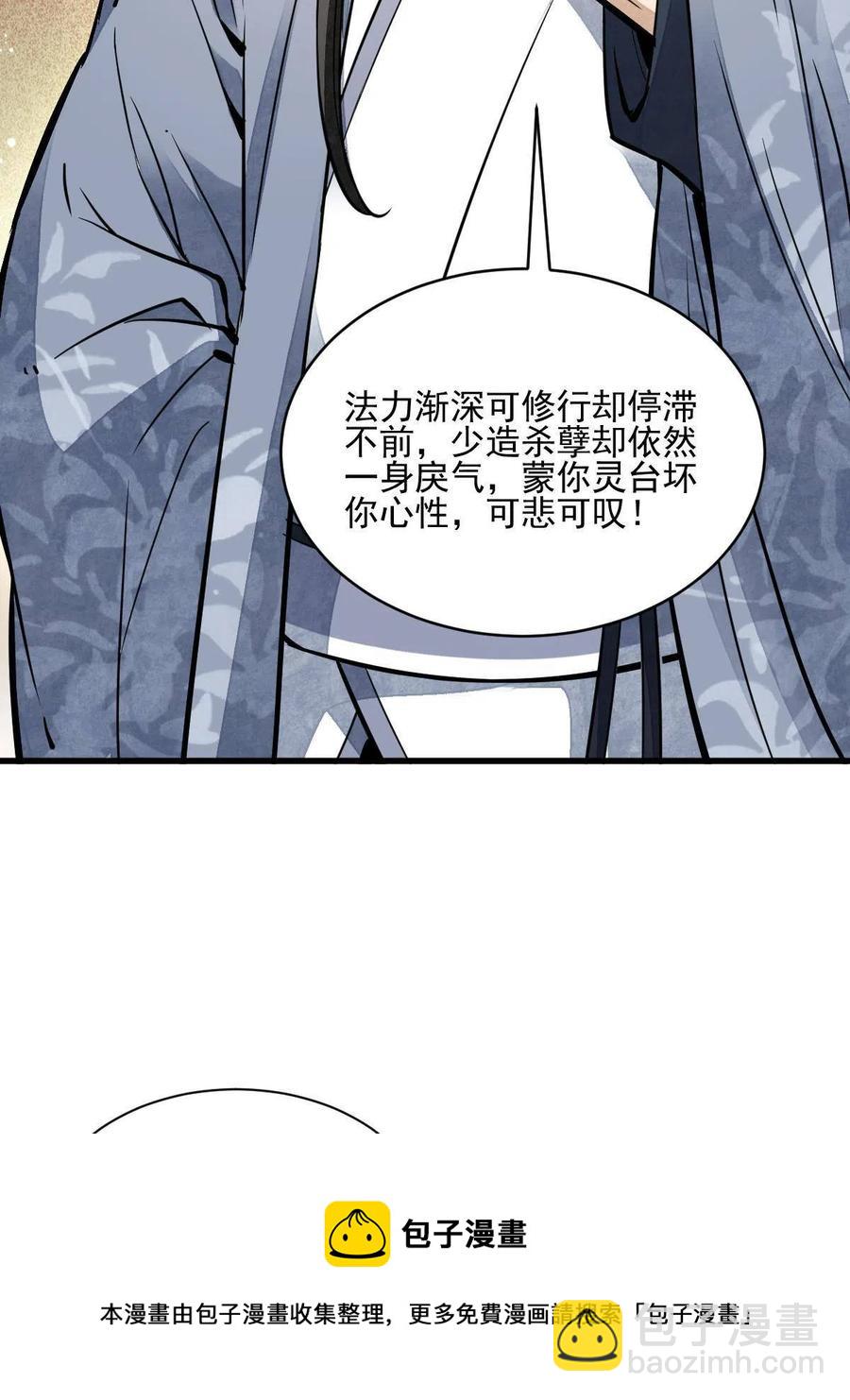 第120话(1/2)-第122话