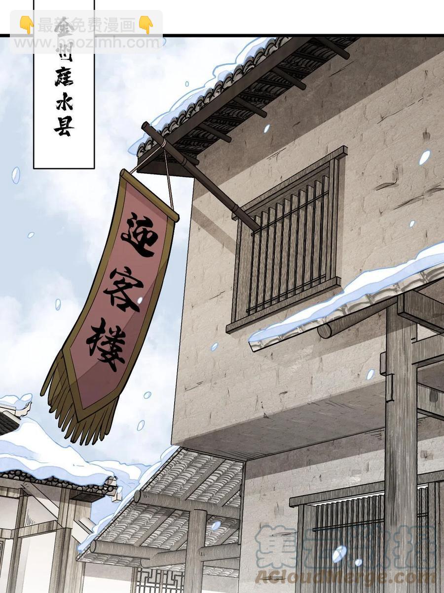 第122话(1/2)-第124话