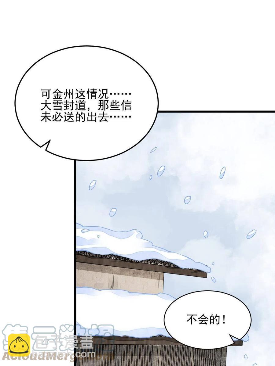 第122话(1/2)-第124话