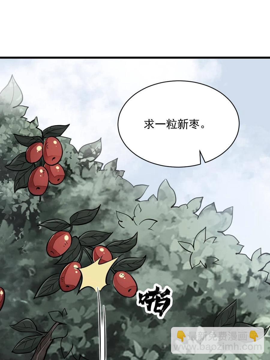 第122话(1/2)-第124话