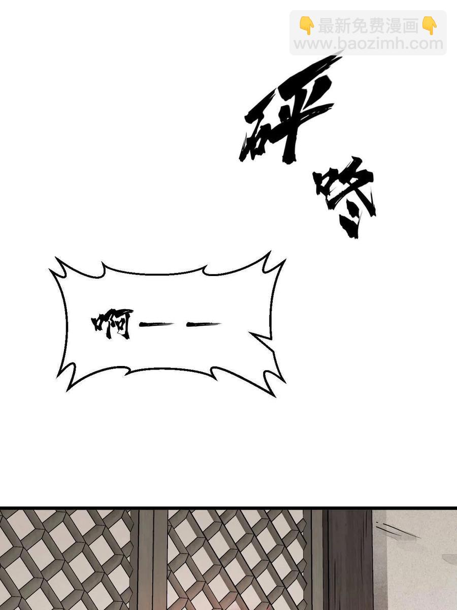第122话(1/2)-第124话