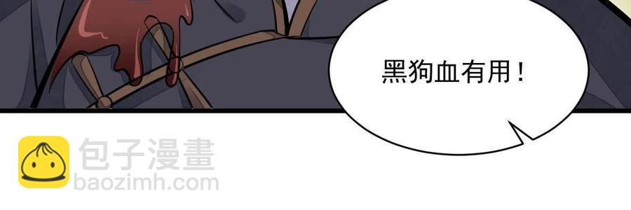 第122话(1/2)-第124话