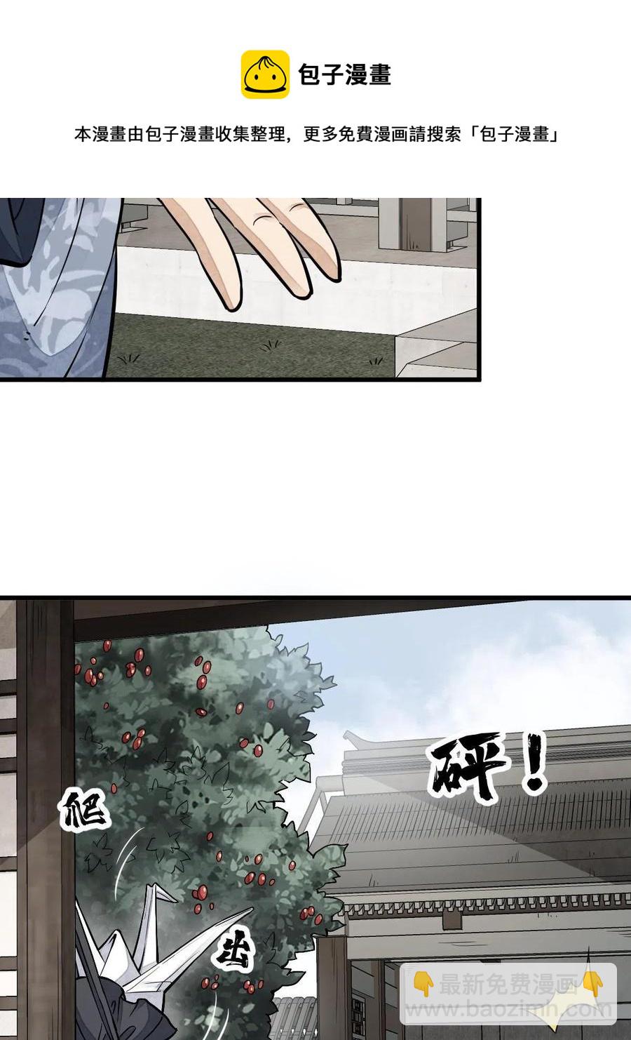 第122话(1/2)-第124话