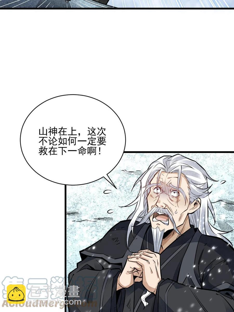 第124话(1/2)-第126话