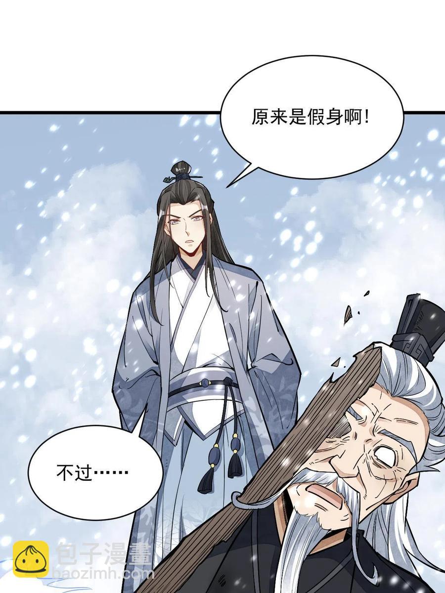 第124话(1/2)-第126话