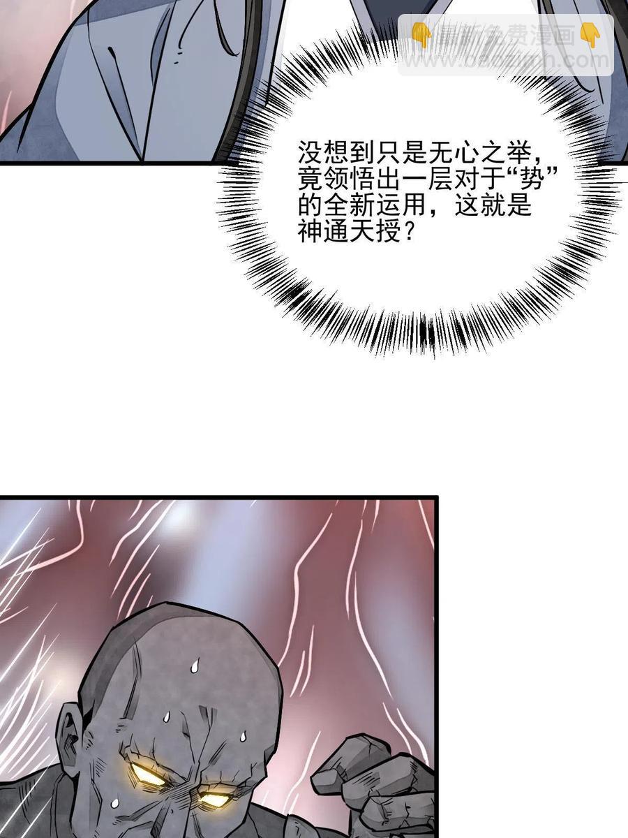 第124话(1/2)-第126话