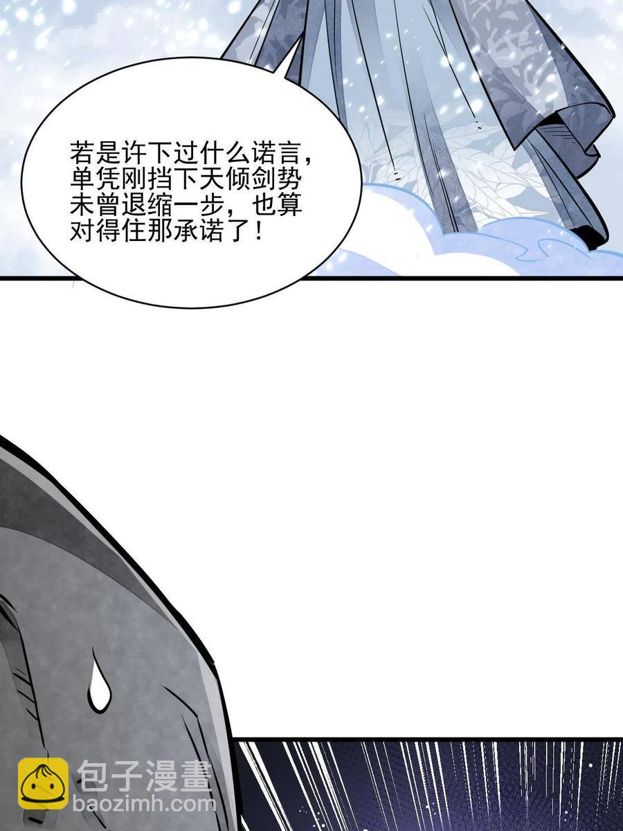 第124话(1/2)-第126话