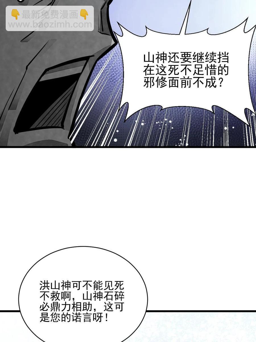 第124话(1/2)-第126话