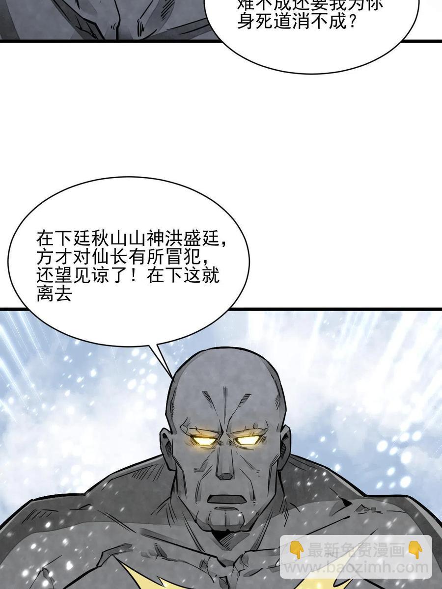 第124话(1/2)-第126话