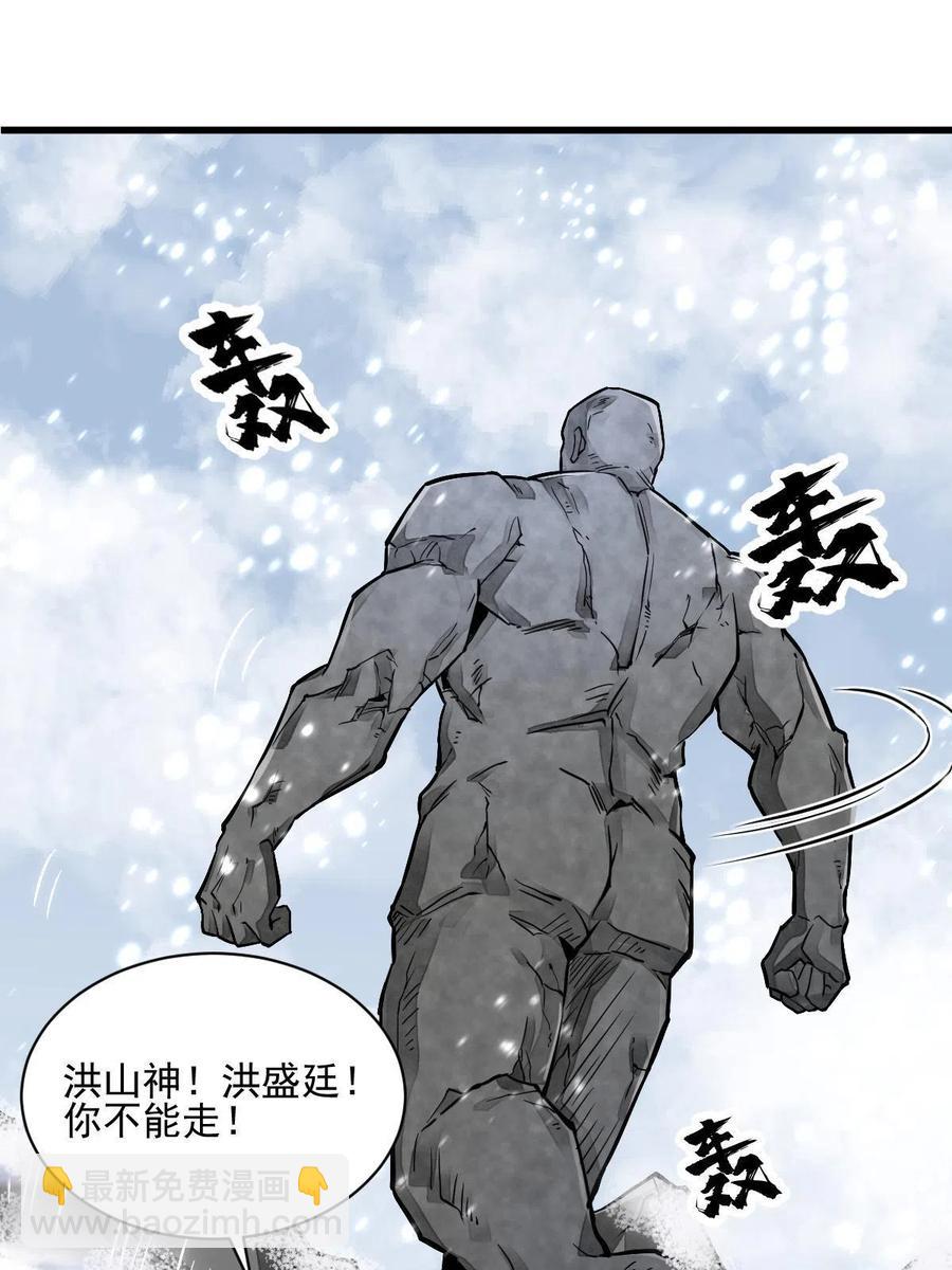 第124话(1/2)-第126话