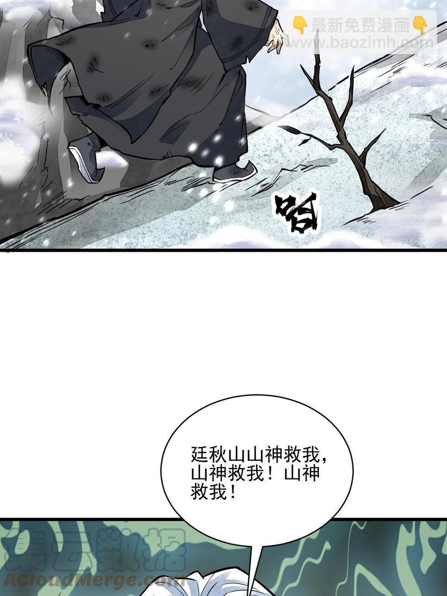 第124话(1/2)-第126话