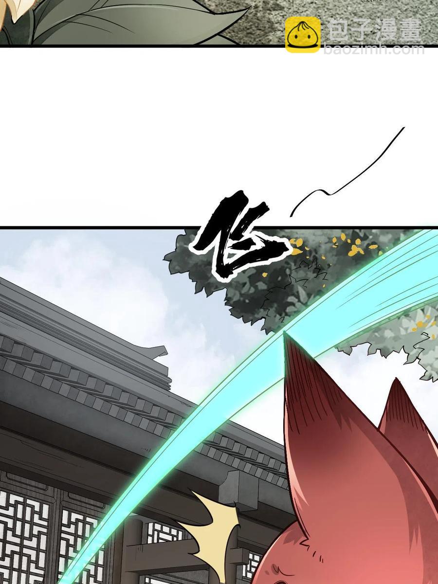 第126话(1/2)-第128话