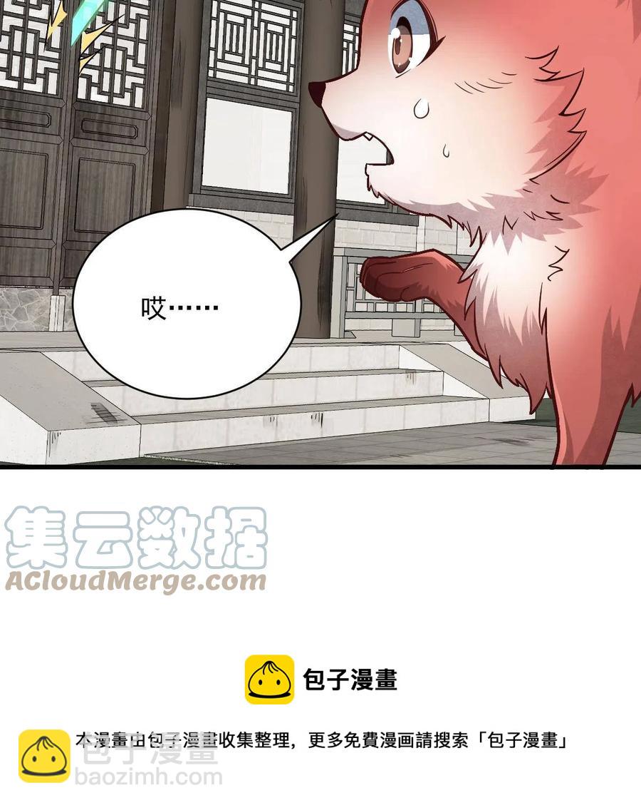 第126话(1/2)-第128话