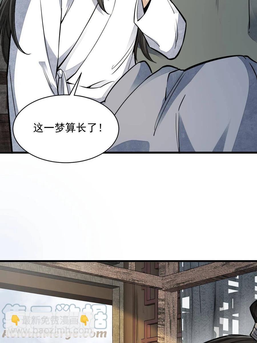 第126话(1/2)-第128话