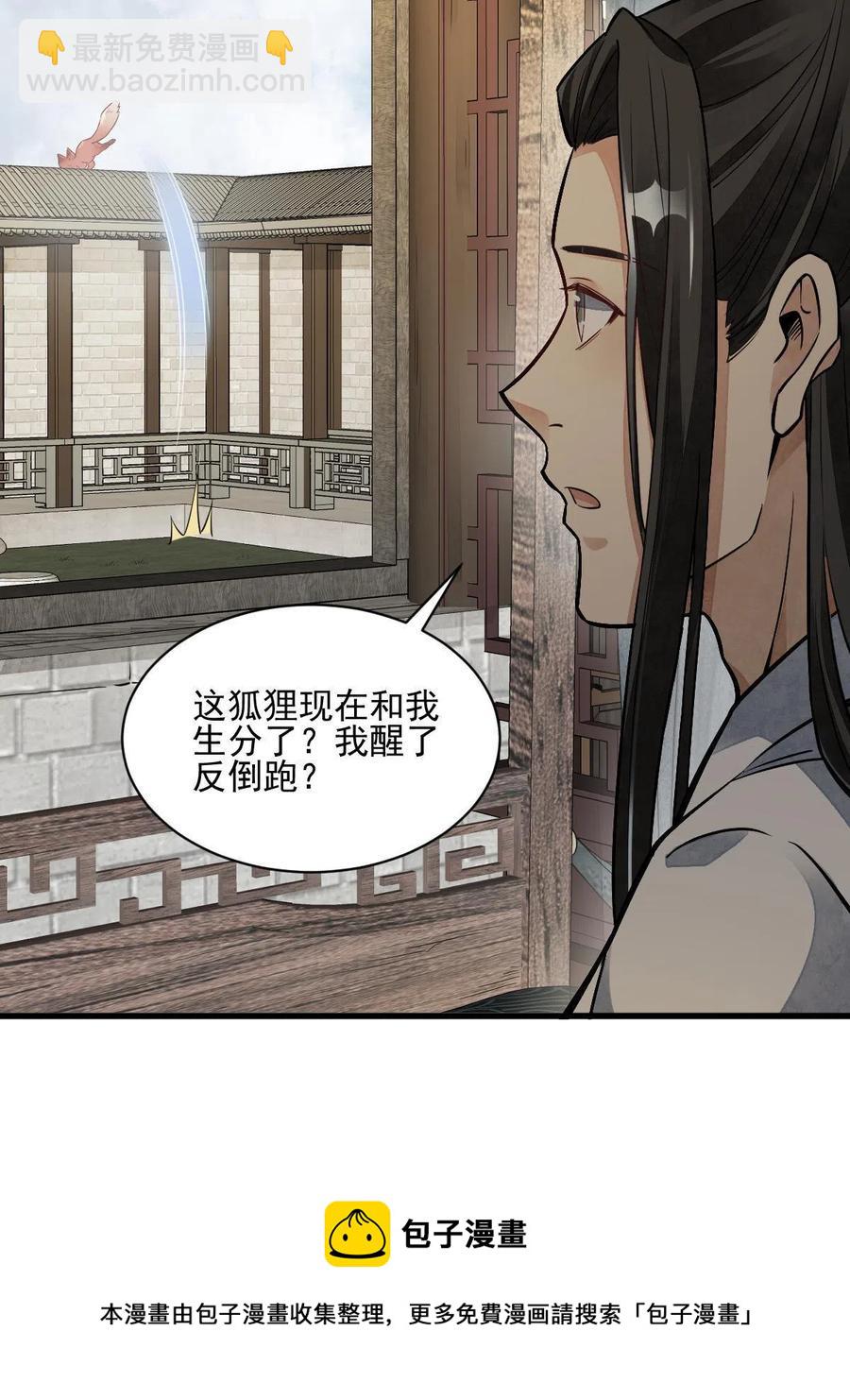 第126话(1/2)-第128话