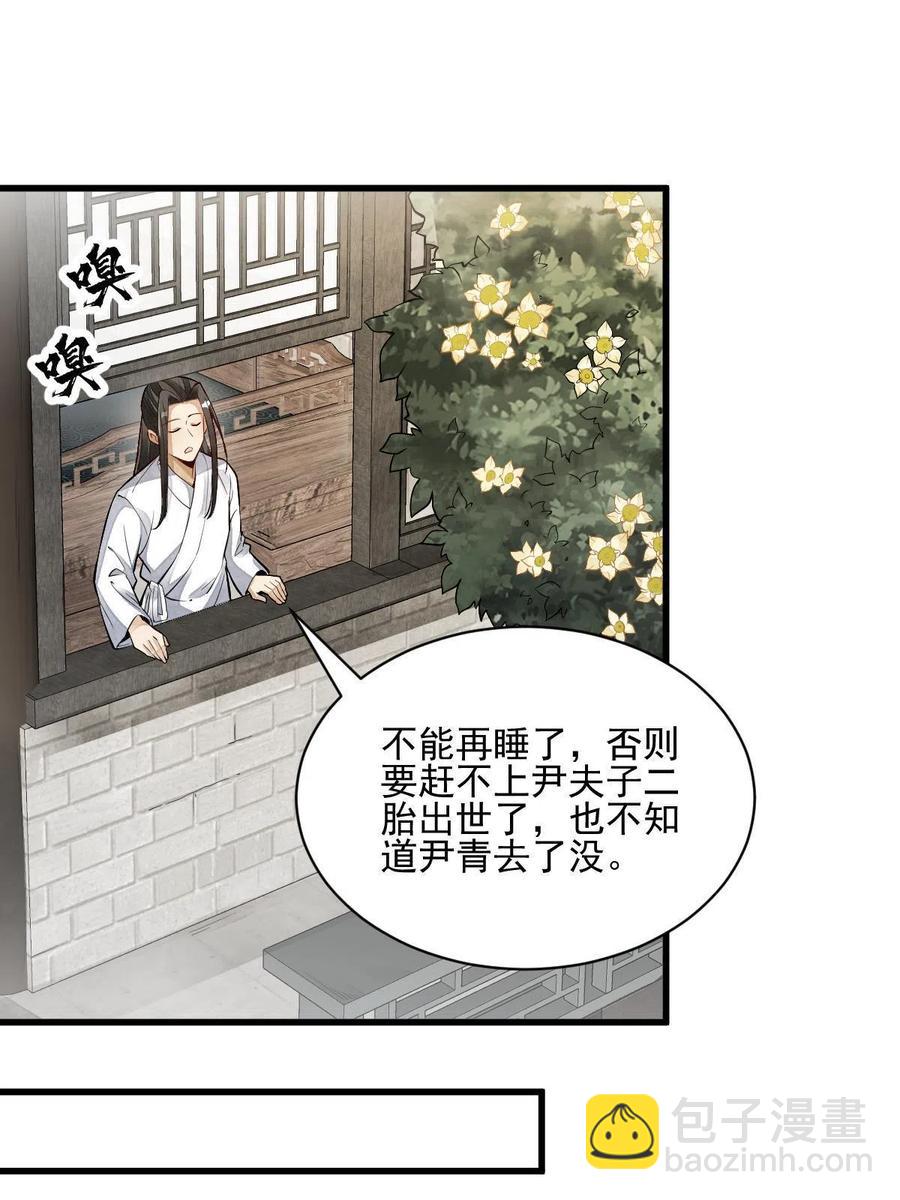 第126话(1/2)-第128话