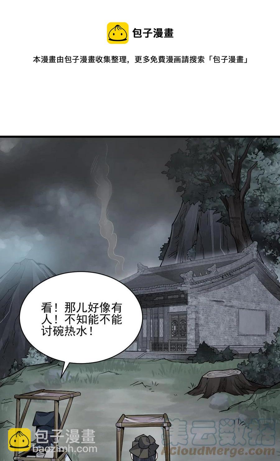 第126话(1/2)-第128话