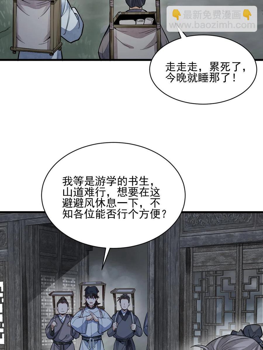 第126话(1/2)-第128话