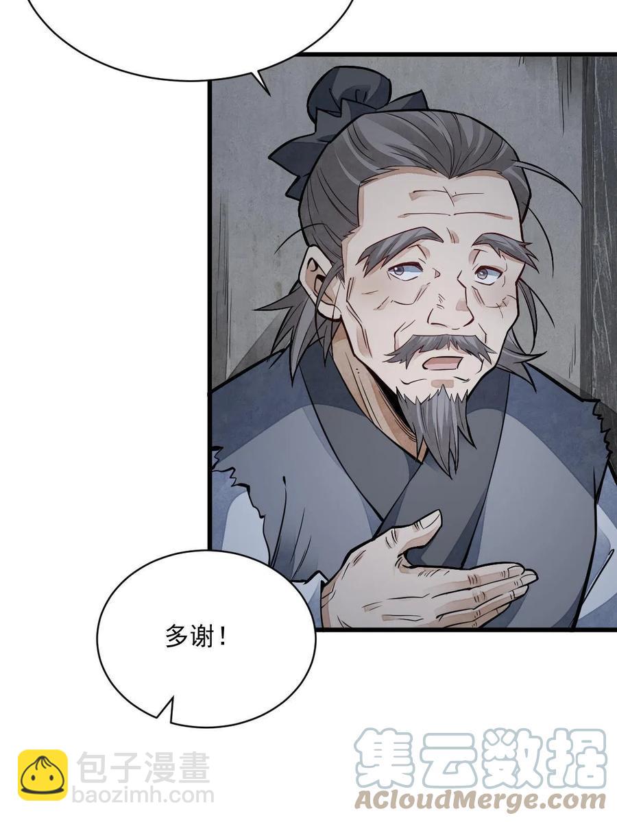 第126话(1/2)-第128话