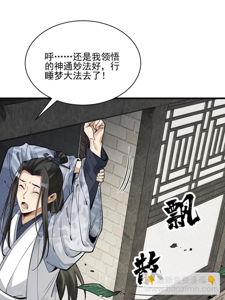 第126话(1/2)-第128话