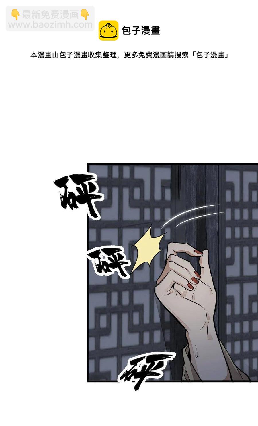 第126话(1/2)-第128话
