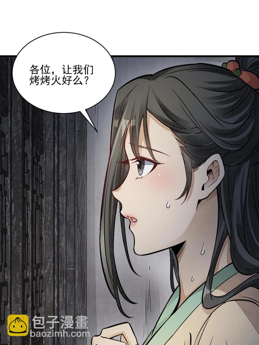 第126话(1/2)-第128话