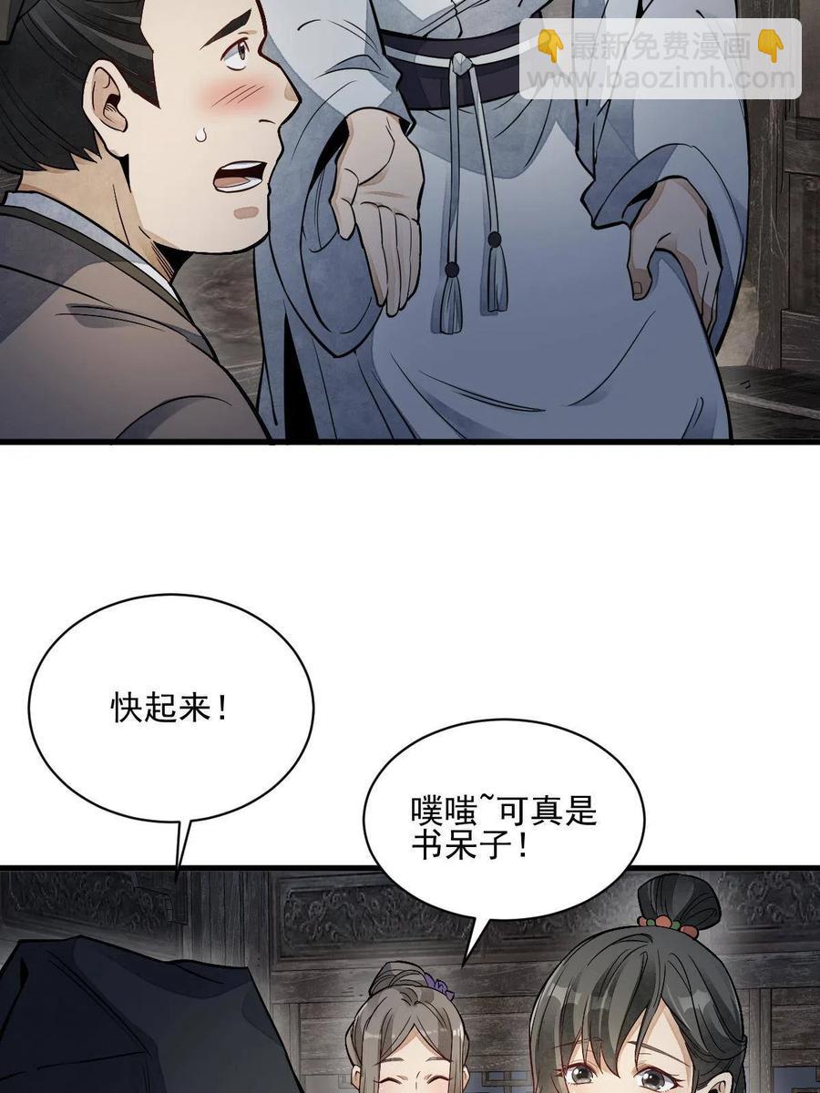 第126话(1/2)-第128话