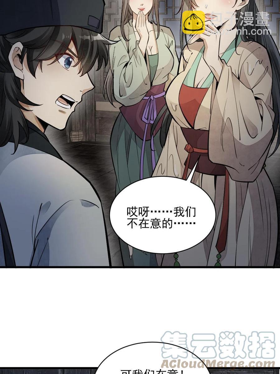 第126话(1/2)-第128话
