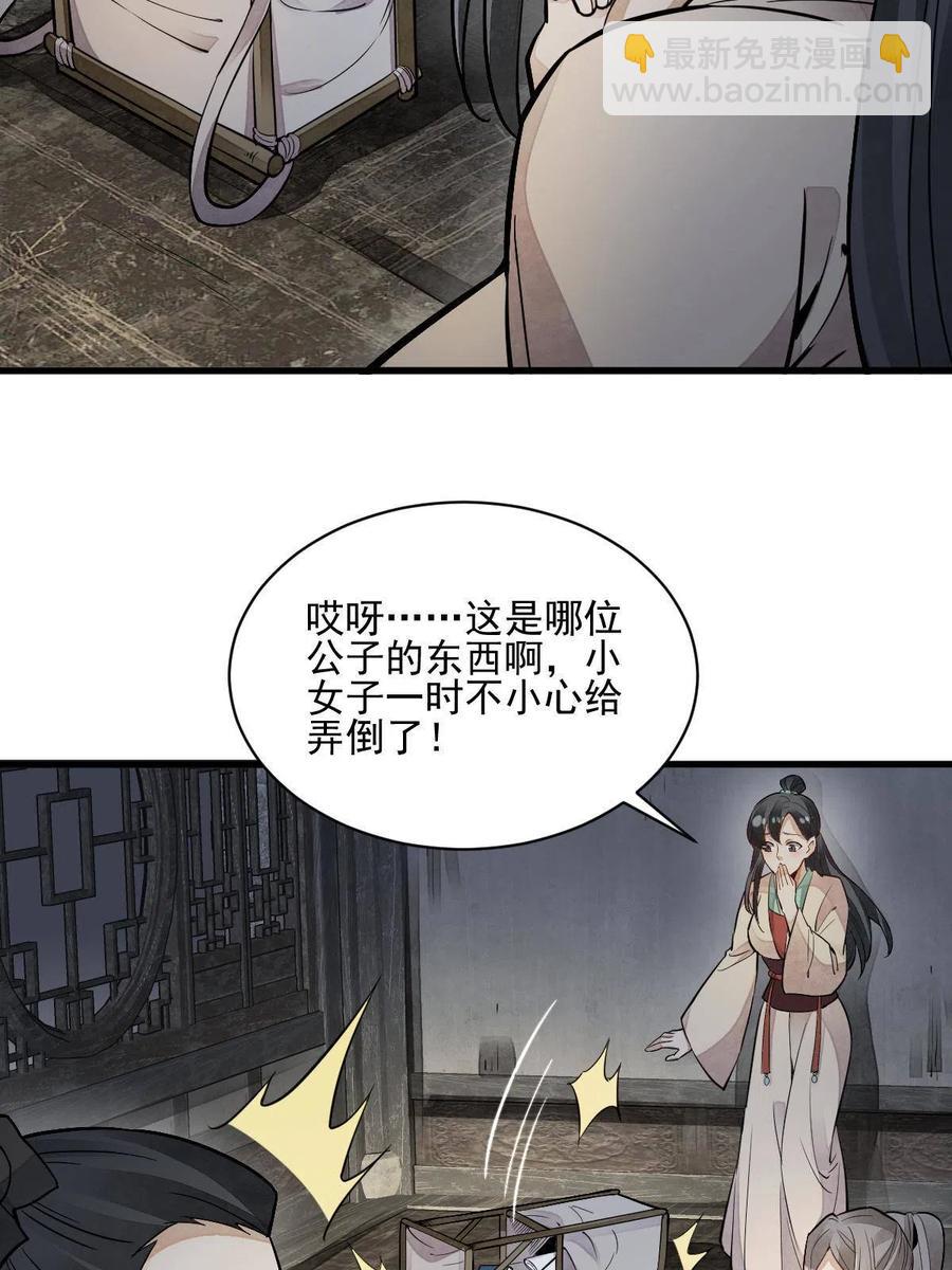 第126话(1/2)-第128话