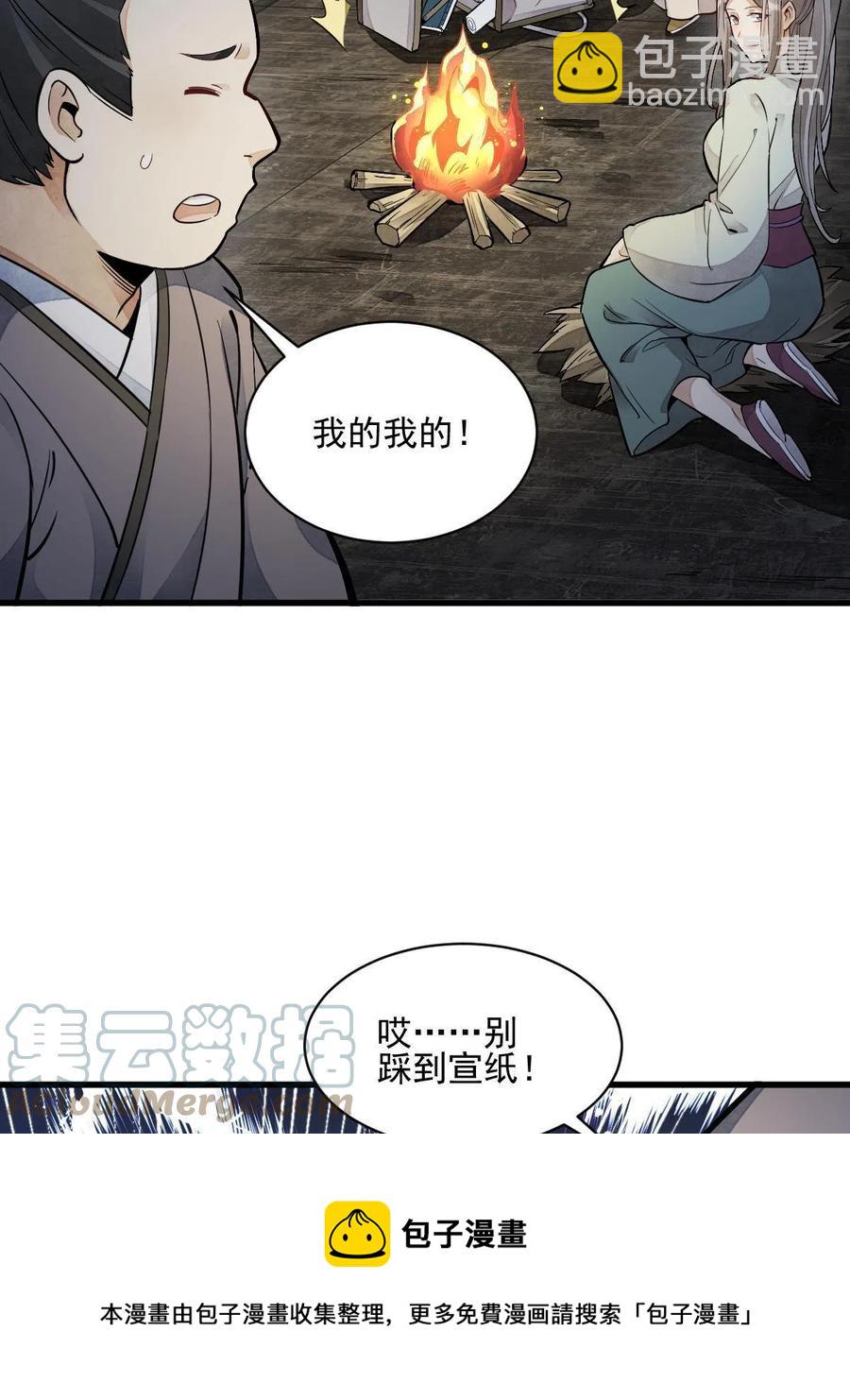第126话(1/2)-第128话