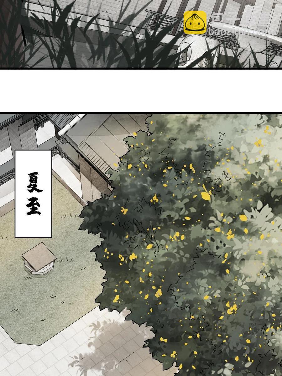 第126话(1/2)-第128话