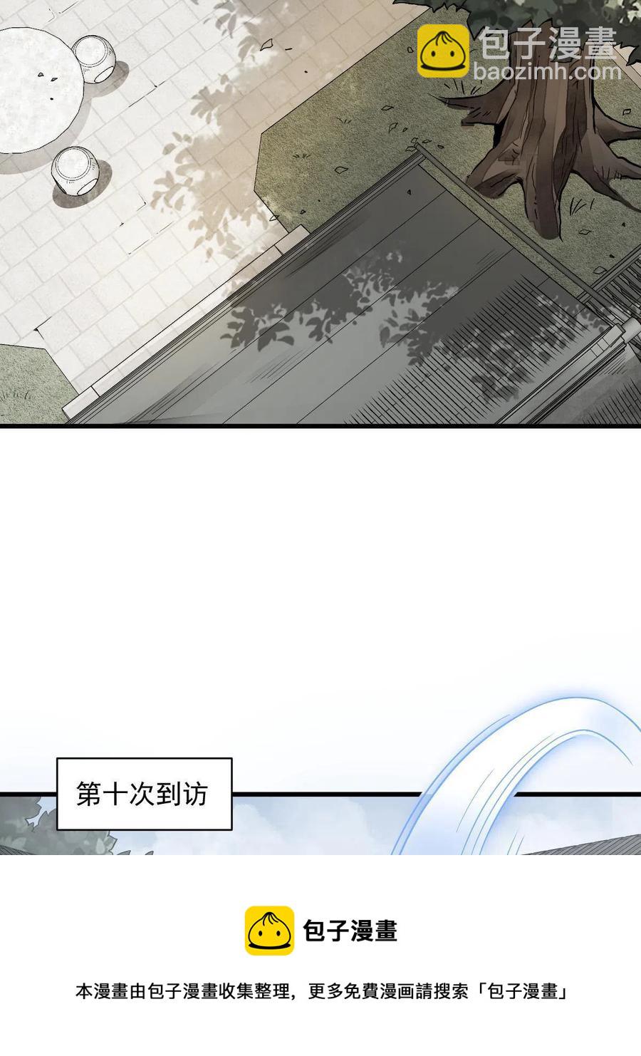 第126话(1/2)-第128话