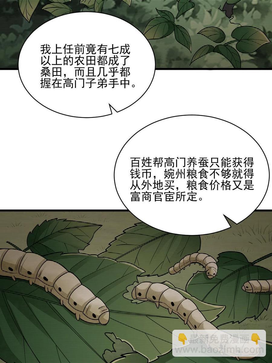 第128话(1/2)-第130话
