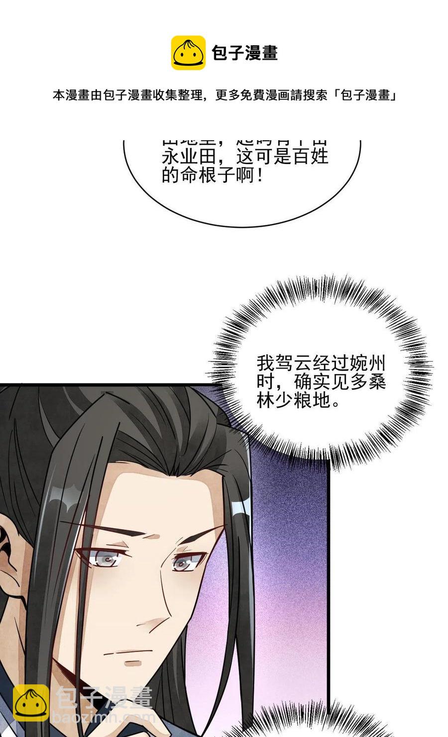 第128话(1/2)-第130话