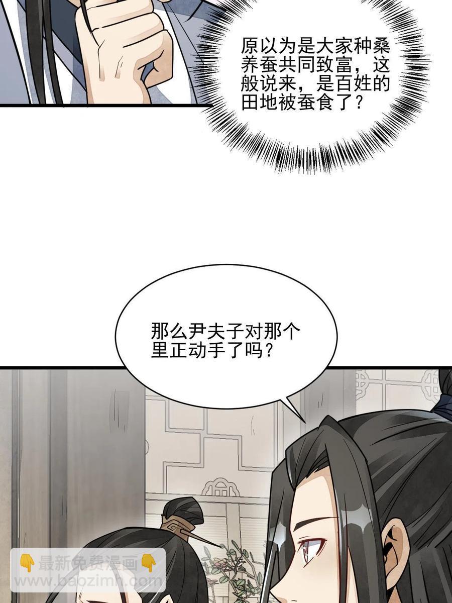 第128话(1/2)-第130话