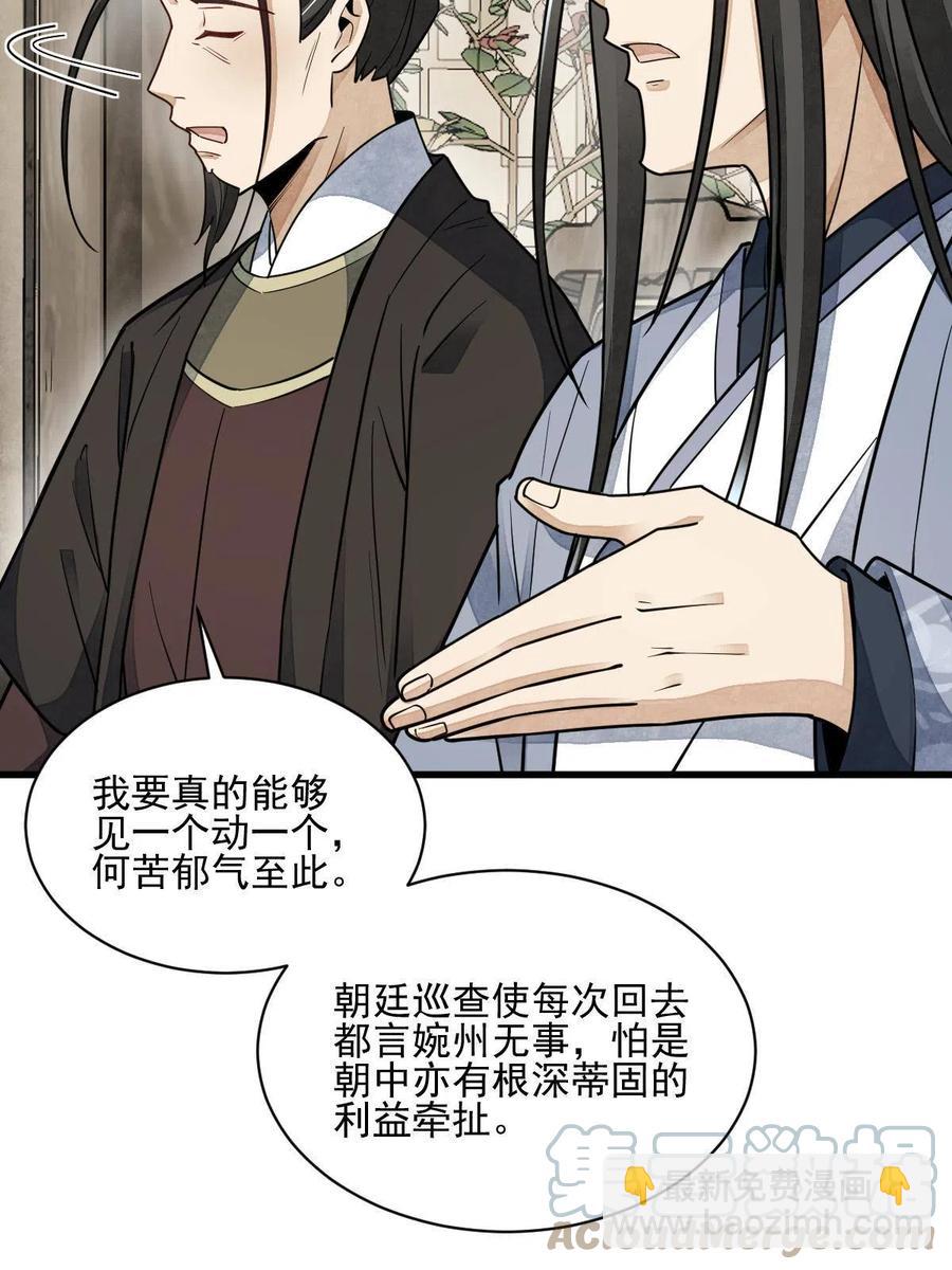 第128话(1/2)-第130话