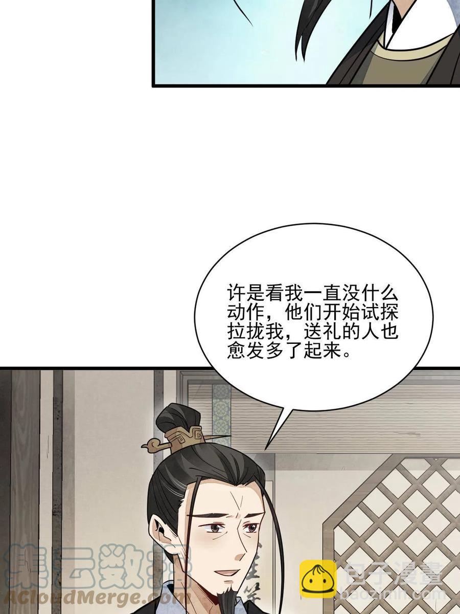 第128话(1/2)-第130话