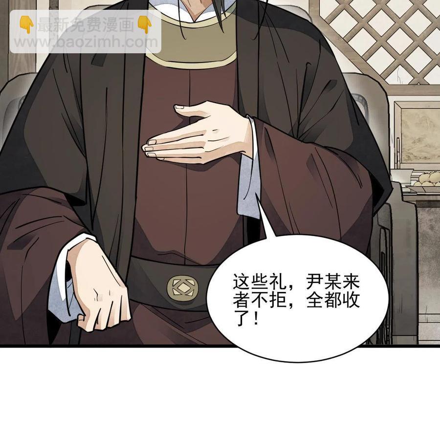 第128话(1/2)-第130话