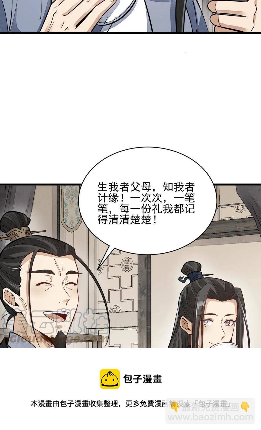 第128话(1/2)-第130话