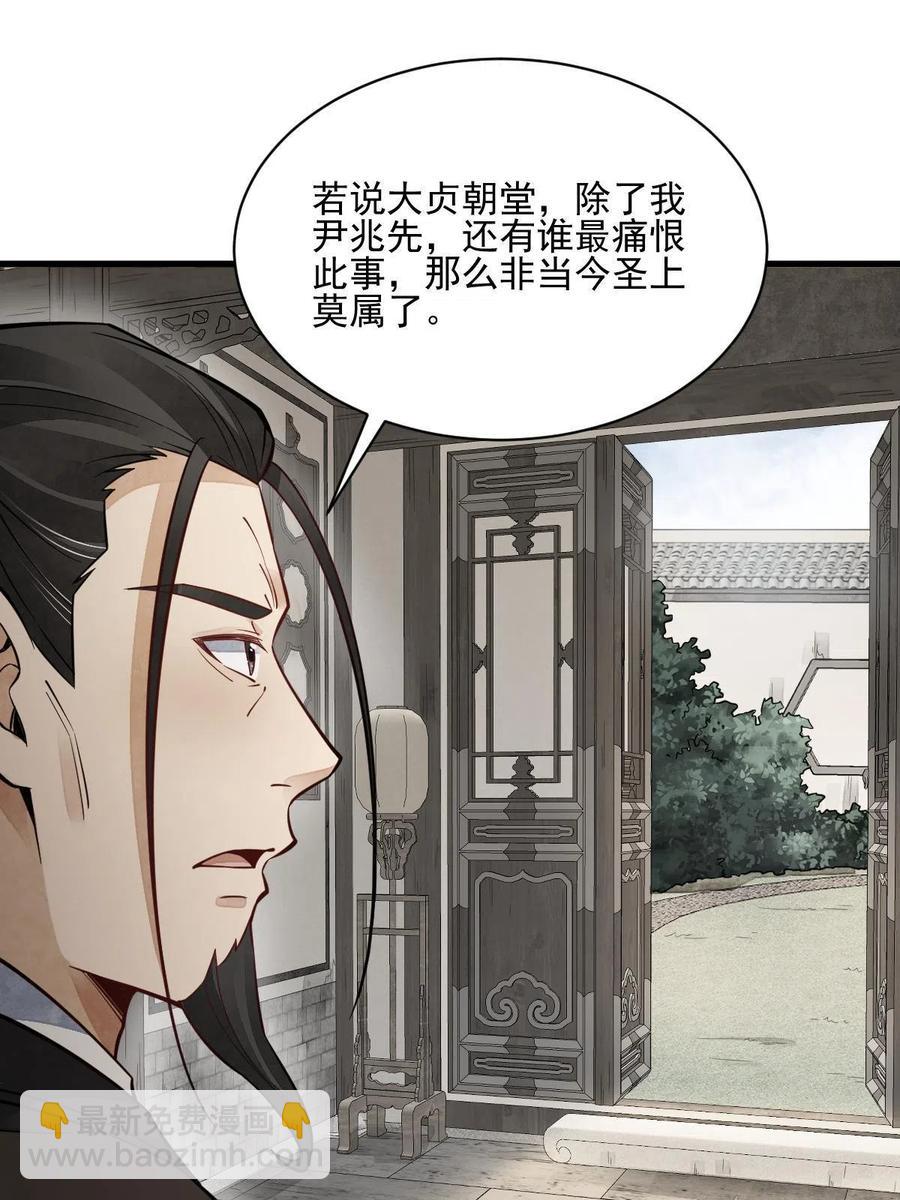 第128话(1/2)-第130话