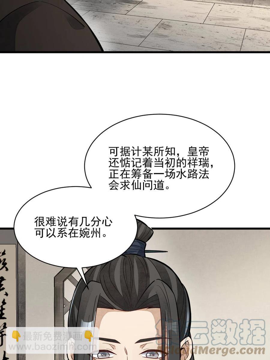 第128话(1/2)-第130话
