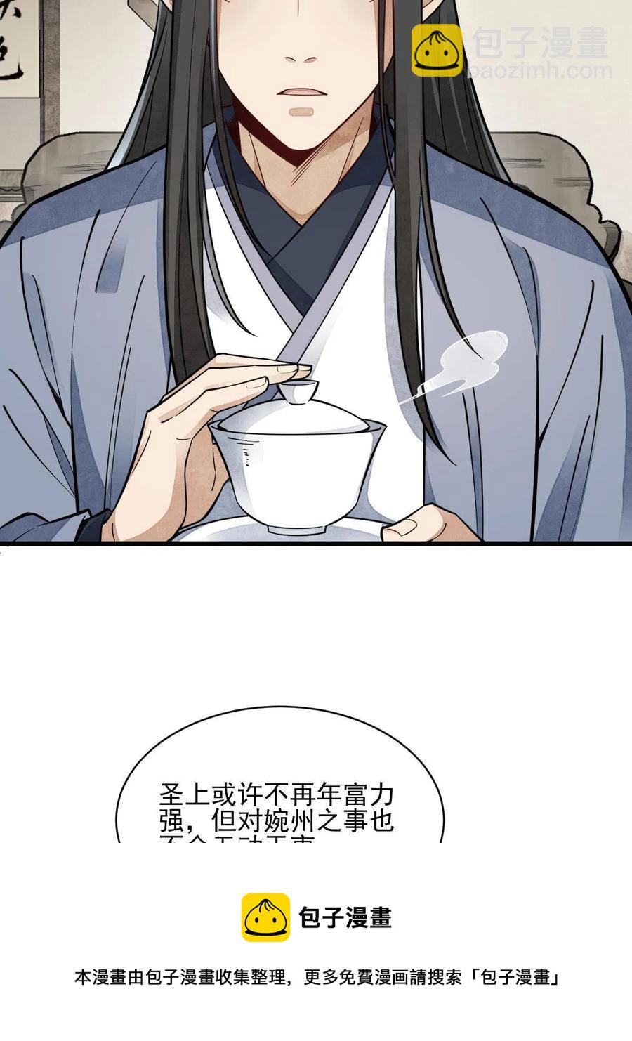 第128话(1/2)-第130话