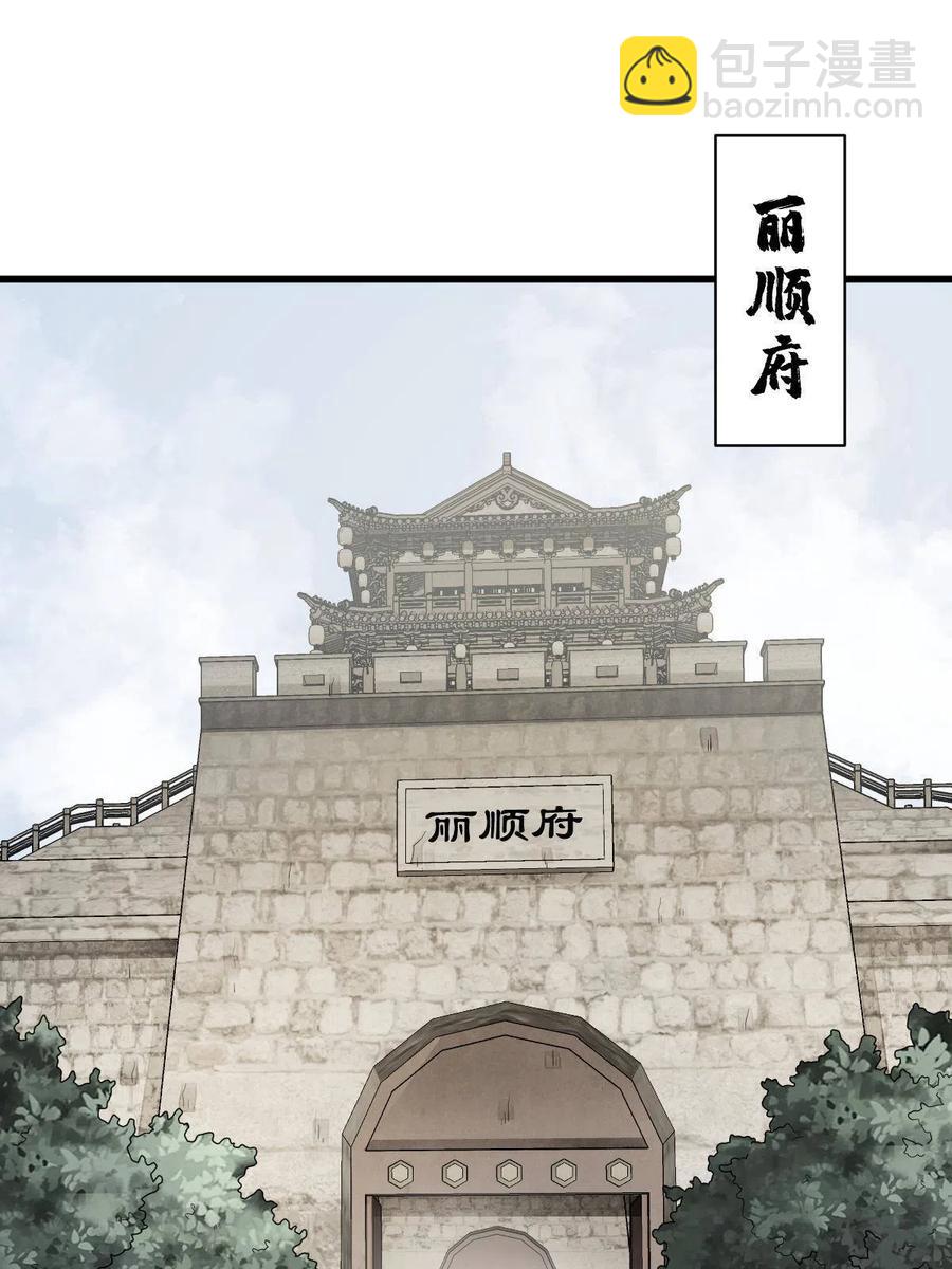 第128话(1/2)-第130话